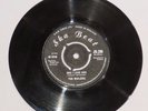 THE WAILERS - AND I LOVE HER/DO IT RIGHT UK SKA BEAT JB 230 Free postage