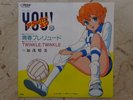 MILA E SHIRO DISCO ATTACKER YOU ANIME RECORD JAPAN VINILE VINYL CARTONI ANIMATI