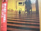 SYD BARRETT (PINK FLOYD) - THE MADCAP LAUGHS -JAPAN  33 12