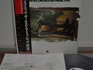 Anthony Braxton Creative Orchestra  Music 1976 Japan LP Toshiba IEJ-80102 Obi