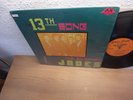 THE EL CAMPO JADES 1966 GARAGE ROCK LP NM SHRINK