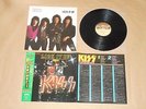 KISS - LICK IT UP / Japan LP / 1983 / 28S-181