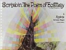 Scriabin: The Poem of Ecstasy etc - Stokowski - Everest / King Japan hybrid SACD