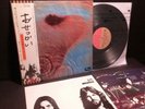 PINK FLOYD