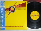 OST(QUEEN) FLASH GORDON ELEKTRA P-10960E Japan OBI Vinyl LP