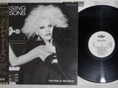 MISSING PERSONS RHYME & REASON CAPITAL ECS-81636 Japan OBI Promo Vinyl LP