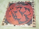 RITUAL DAY ??? 7''EP 2004 ltd ed LEGION OF DEATH RECORDS black metal from CHINA