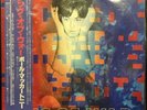 Paul McCartney-Tug Of War Japan Lp EPS-81485 Obi Clean