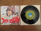 JAMES TAYLOR Fire And Rain JAPAN 7