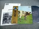 PINK FLOYD - Atom Heart Mother ( 1974 JAPAN 