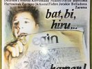 2 x LP - V/A - Bat, Bi, Hiru, Hamar - Spanish Punk, Basque Country, RIP, Kortatu