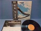 VANGELIS SPIRAL LP JAPAN RVP6265 RVC OBI INSERT 1978 SYNTH TANGERINE DREAM
