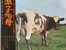Pink Floyd / Atom Heart Mother