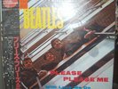The Beatles   Please Please Me   Mono Red Vinyl   Japan EAS-70130