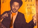 MULUKEN MELESSE: Che Belew / Wubit KILLER AFRO ETHIO MULATU ASTATKE
