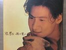 ??? JACKY CHEUNG - ???? Vinyl LP 1992 Polygram Records With Insert