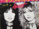 HEART Even It Up / Pilot JAPAN 7