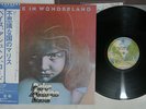 PAICE ASHTON LORD MALICE IN WONDERLAND WARNER P-10360W Japan OBI Vinyl LP