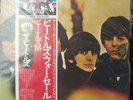 The Beatles   Beatles For Sale   EAS-80553   Japan   Obi   Toshiba EMI LTD SEAL