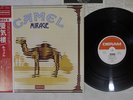 CAMEL MIRAGE DERAM DL-50 Japan OBI Vinyl LP