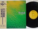 HOZAN YAMAMOTO BAMBOO SUITE FOR SHAKUHACHI RCA PG-1510 Japan OBI Vinyl LP