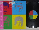 QUEEN HOT SPACE WARNER P-11204 Japan OBI Vinyl LP