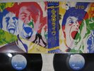 U.F.O. STRANGERS IN THE NIGHT CHRYSALIS WWS-50029,30 Japan OBI Vinyl 2LP