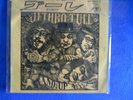 JETHRO TULL bouree – fat man reprise records made in japan jet 1939 s stereo