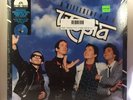 Utopia - Different P.O.V. LP NEW RSD BF 2017