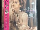 Madonna Like A Virgin & Other Big Hits Pink Vinyl Lp Rsd