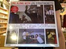 Sing Along with Los Straitjackets LP new vinyl + 7