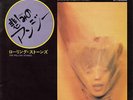 Rolling Stones - Angie (1973) JAPAN 7