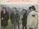 Rolling Stones - We love you /Dandelion /Ruby Tuesday +1 (1967) JAPAN 7