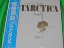 33 TOURS LP VANGELIS ANTARCTICA PRESSAGE JAPON JAPAN + OBI + INSERT