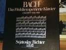 Eurodisc Melodiya 3LP Sviatoslav Richter Bach Das Wohltemperierte Klavier Book 1