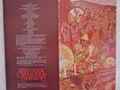 SANTANA ABRAXAS 1970 ORIGINAL 33-1/3 VINYL RECORD ALBUM, EXCELLENT CONDITION