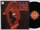 GIL EVANS ORCH. Out Of The Cool IMPULSE LP VG+/VG++