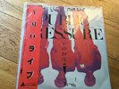 LP YELLOW MAGIC ORCHESTRA Public Pressure   LP Japan MINT  YMO Ryuichi Sakamoto