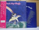 URIAH HEEP / FIREFLY - Japan G/F w/obi