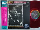 RED VINYL / MILES DAVIS BIRTH OF THE COOL / TOSHIBA WIT