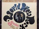 The Doors - Soft Parade - World New Rock Series No.8  / Very Rare