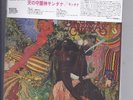 SANTANA  Abraxas JAPAN mini lp cd papersleeve cd Japan MHCP 998 + poster NEW