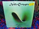 SHRINK  Orig 74 ROBIN TROWER ? BRIDGE OF SIGHS ? Hard Hendrix Psych =