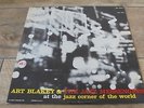 Art Blakey  - At The Corner Of The World Vol. 2 USA LP BLUE NOTE LIBERTY PRESS