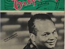 JOJO GROCRAVLA FRED CECE AFRO LATIN GUARJIA  EP LISTEN