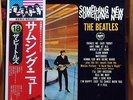 THE BEATLES - SOMETHING NEW APPLE EAS-80564 JAPAN VINYL LP WITH OBI LYRICS