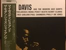 Miles Davis And The Modern Jazz Giants LP Prestige Japan SMJ-6529(M) MONO