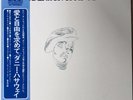DONNY HATHAWAY Extension Of A Man JAPAN LP W/OBI ATLANTIC P-8353A