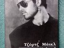 GEORGE MICHAEL+GREEK BOOK+WHAM +GAY+GREECE+FAITH+OLDER+RARE