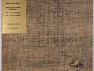 BRAHMS: Violin Piano Sonatas, Gioconda De Vito, Fischer ANGEL Orig LP NM 1N/1N